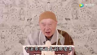 念念离妄念，平常心是道