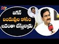 YS Jagan using Reverse Tendering to Award Contracts to his Relatives, Says Devineni Uma | NTV