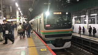 E231系1000番台ヤマU508編成東京駅7番線発車