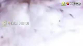 വിഷം തിന്നുന്ന കേരളം