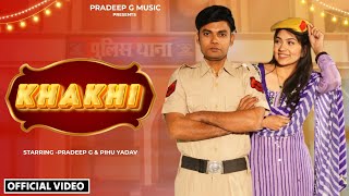 Khakhi ( official video ) Peehu Yadav | Pradeep G | New Haryanvi Song Haryanvi 2025