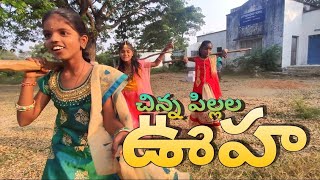 Kaatuka Kanule| Aksham Nee Haddu Ra| Dance Cover| Surya,Aparna| కాటుక కనులే కవర్ సాంగ్