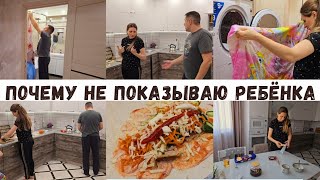 ПОЧЕМУ НЕ ПОКАЗЫВАЮ РЕБЁНКА⁉️КТО МНЕ ПОМОГАЕТ ПО ДОМУ ⁉️ Теперь едим по очереди 🤷