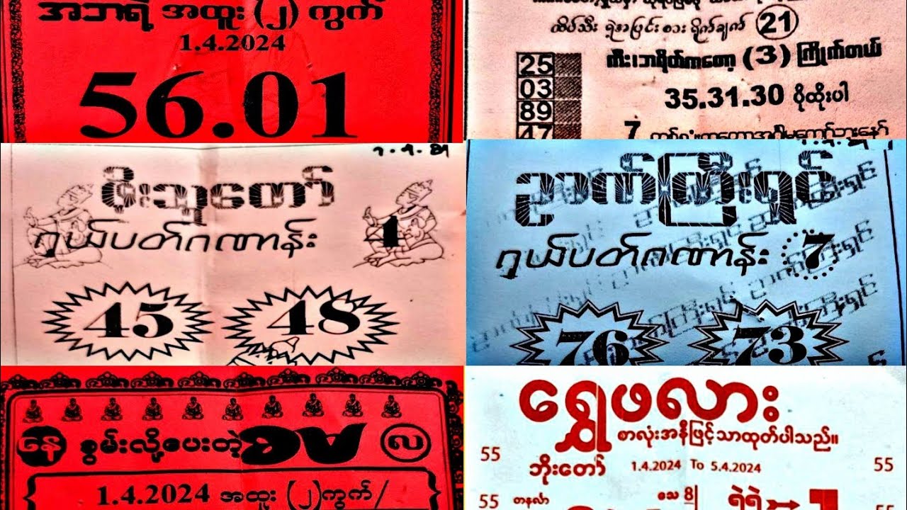 1 4 2024 ßçößç 5 4 2024 ßçíßçæßç ßçíßçößç ßçößç ßçåßçâßç ßç ßçíßçéßç ßçéßç ßçàßç ßçøßç ßççßç ßçößç ß