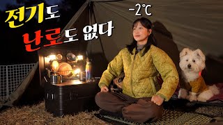 Survival Camping in winter,  No electricity⚡️ No stove🔥 / Korean Pork bone soup \u0026 Soju / ASMR