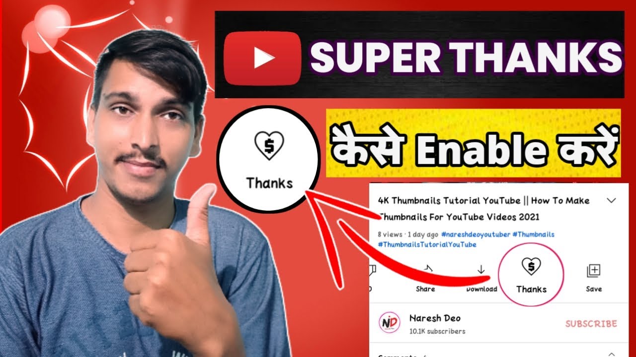 How To Enable Thanks Button On Youtube Super Thanks Youtube Youtube