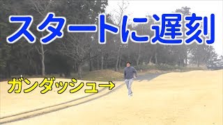 友達が後半スタート時間に来ないので置いて行った。現役男子シード選手と対決！[浅地洋佑プロ]@カレドニアンゴルフクラブ Part5