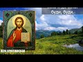 СЕГОДНЯ САМЫЙ СИЛЬНЫЙ ДЕНЬ В ГОДУ ПРОЧТИ МОЛИТВУ БОГОРОДИЦЕ И проси чего угодно