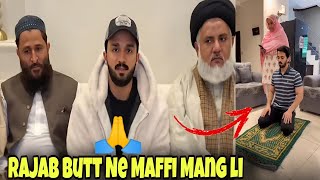 Rajab Butt Ne Maffi Mang li 🙏 | Explanation About Viral Namaz Clip | Rajab Family Vlog