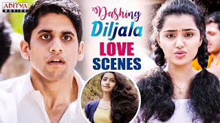 Naga Chaitanya and Anupama Love Scenes From Dashing Diljala | Latest Movies Scenes|Aditya Movies