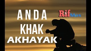 RifMax -  ANDA  KHAK  AKHAYAK - أندا  خاك أخيق