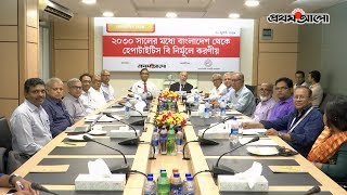 ২০৩০ সালের মধ্যে বাংলাদেশ থেকে হেপাটাইটিস বি নির্মূলে করণীয়