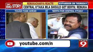 Central Karnataka MLA should get berth: Renuka