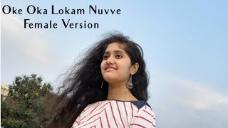 Oke Oka Lokam Nuvve Female Version| Sri Dhruthi |