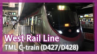 【短途新星】西鐵綫 TML C-train (D427/D428) 紅磡至美孚終點站