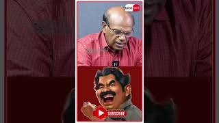 பணம் கொடுக்காமல் 10,000க்கு மேல ஓட்டு வாங்குனது நாம் தமிழர் மட்டும் தான் #shorts