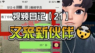 csgo搬砖搬些什么饰品道具搬运怎么选？封号吗？搬砖日记第21天