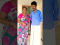 எதுத்த வீட்ல சாந்தி சாந்தி🤣🤣 trending reels couple husbandwife funny comedy