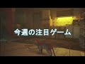 sf＆サイバーパンクから王道的なゲームを5つ紹介してみた【steamサマーセールおすすめ】