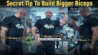 How To Get Bigger Biceps Muscles 💪 Fast || Biceps Kaise Bada Kare || Mukesh Gahlot Biceps Workout