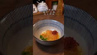 没胃口的时候花两分钟就可以做出开胃的酸辣汤面！#面食 @DOU+小助手   抖音