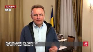 Важко уявити, як Порошенко віддаватиме владу, – Садовий прокоментував результати екзит-полу