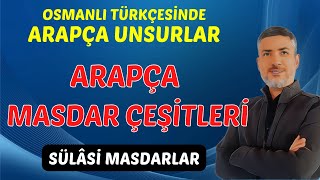 ARAPÇA MASDARLAR | SÜLÂSÎ MASDAR ÇEŞİTLERİ | OSMANLI TÜRKÇESİ 2