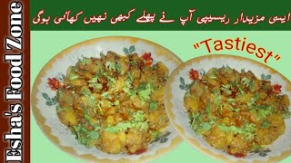 Quick \u0026 Easy Achari Kaddu Recipe by Esha's Food Zone | اچاری کدّو