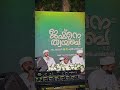 കരയുന്ന ഖൽബാൽ ഒരുനാൾ പുണ്യ മദീനയിൽ വന്നിടണം🥺 thameem fazily koduvally feeling song shorts