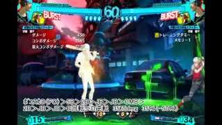 (08/31/2014) P4U2 1.1 - Junpei Combo Video ～Baseball Legend～