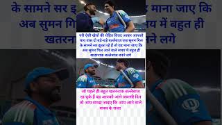 परी ऐसी खेलों की रोहित विराट आकर आपको #ipl2025 #cricket #shots #pak #ind #indvspak #virat #rohit#csk