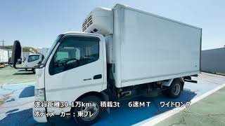 中古トラック H27 日野 デュトロ TKG-XZU710M 冷凍バン車＜03-2154＞