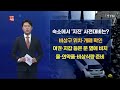 해외여행 중 지진 대처는 해외안전여행정보 ytn korean