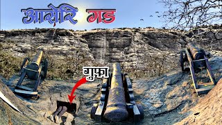 आशेरी गड । Aseri fort पालघर का पॉपुलर किल्ला यहां पर आना तो बनता है(हिंदी vlog)@anilshingdavlogs