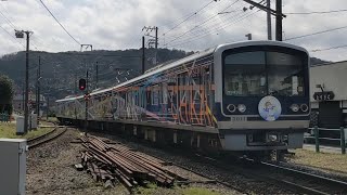 伊豆箱根鉄道3506編成ラブライブラッピング電車普通三島行き大仁駅到着!　#伊豆箱根鉄道 #ラブライブ #鉄道好き #電車