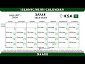 🇸🇦 Safar 2024 - Saudi Arabia : Islamic/Hijri Calendar - 1446