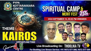 PYPA KOTTARAKKARA CENTRE ||SPIRITUAL CAMP \u0026 MERIT FEST 2024 || SESSION 4 \u0026 5 || LIVE ON: THOOLIKA TV