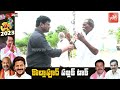 common man punches on mla harsha vardhan rao jupally krishna rao brs yoyo tv channel