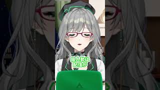 VTuberから生まれる語録の話【 VTuber 河崎翆 解説 考察 分析 】#shorts