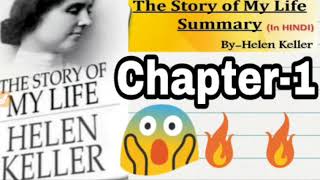 🔥 Chapter-1 Summary of THE STORY OF MY LIFE by Helen Keller by  #summaryofstoryofmylife