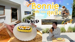 Bonnie on the beach คาเฟ่ริมทะเล ชายหาดชะอำ หัวหิน [CAFE VLOG] |น้องสมายด์