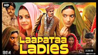 Laapataa Ladies Full Movie in Hindi || लापता लेडीज || Aamir Khan Production Bollywood New Movie 2024