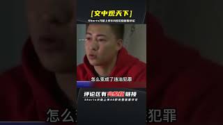 退伍軍人見義勇為揍歹徒，事后被拘14天賠60萬，法院判定見義勇為 | 完整版:查看評論