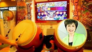 おうち太鼓 さちさちにしてあげる Taiko Force Lv5