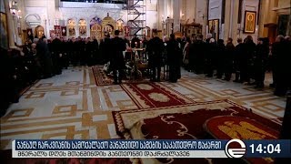 სამების საკათედრო ტაძარში ჯანსუღ ჩარკვიანის სამოქალაქო პანაშვიდი მიმდინარეობს
