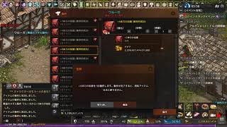 Lineage Remastered_+9成長の加護チャレンジ_202207