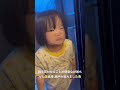 変顔🤪 育児 2歳 長女