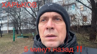 ХАРЬКОВ//ЗАПРЕТ‼️ИЛИ РОЖДЕСТВО ПО УКРАИНСКИ‼️23.12.24 г.