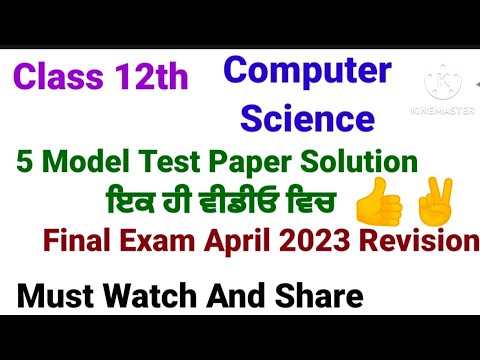 Pseb 12th Class Computer Science Model Test Paper Solution Final Exam