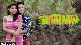 New Bengali Romantic Song 2021-Chupi Chupi Bhalobasa-♥️♥️Mon Mane Na-Romantic Bengali song